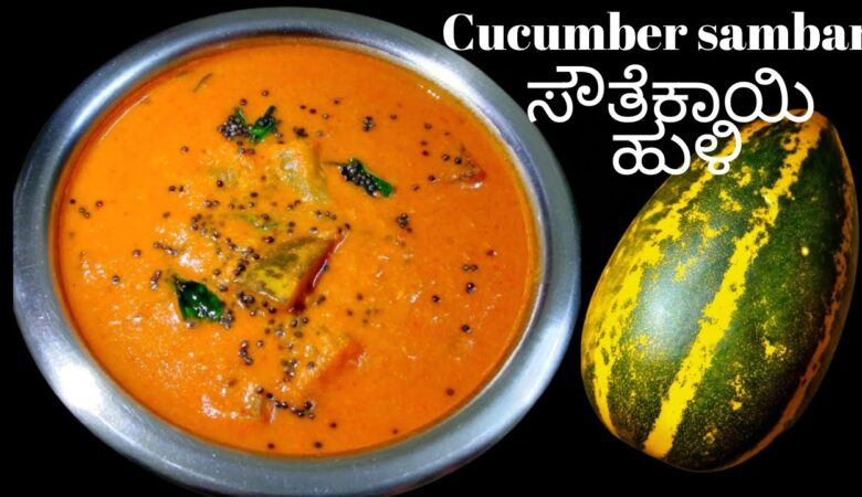 Cucumber Sambar